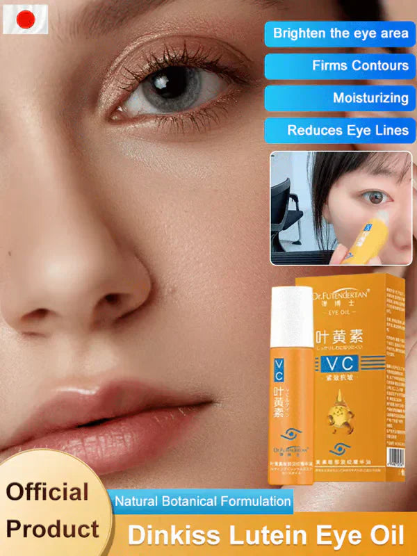 🎁BUY 1 GET 1 FREE🔥 DINKISS LUTEIN EYE ESSENCE OIL